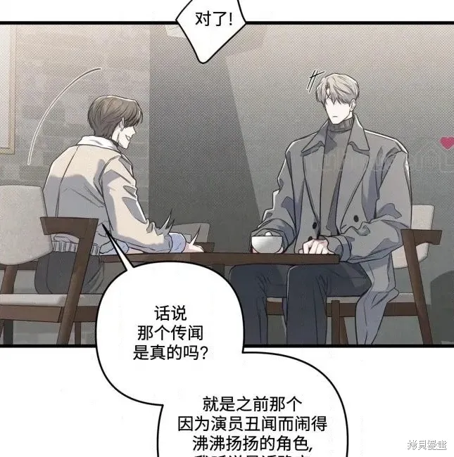第75话 第91页