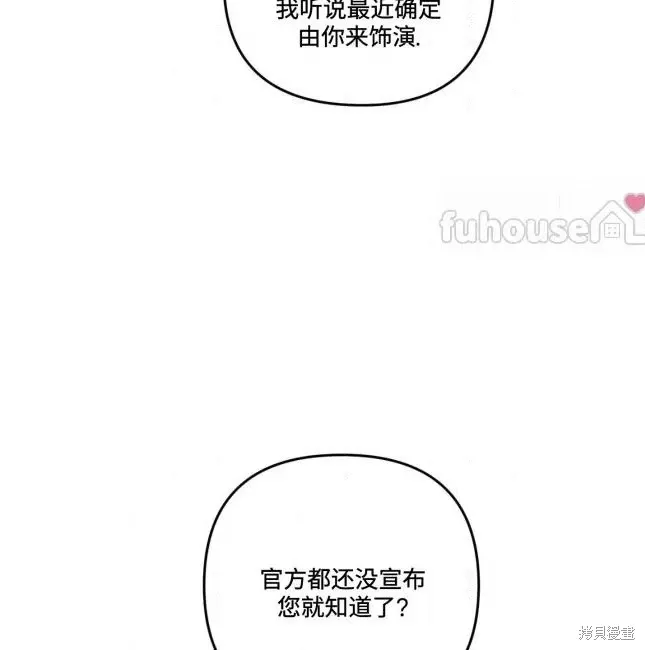第75话 第92页