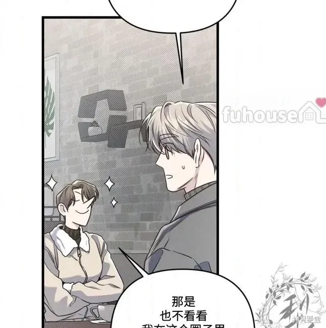 第75话 第93页