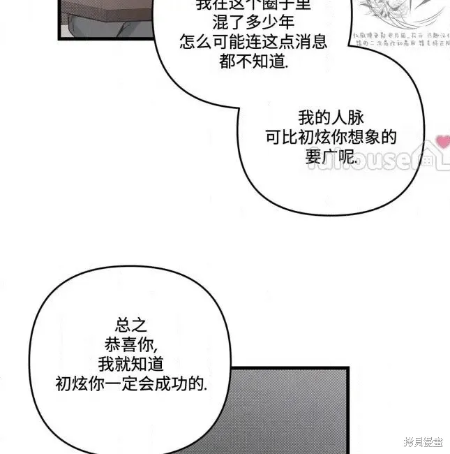 第75话 第94页