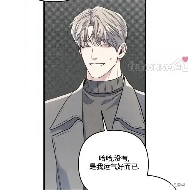 第75话 第95页