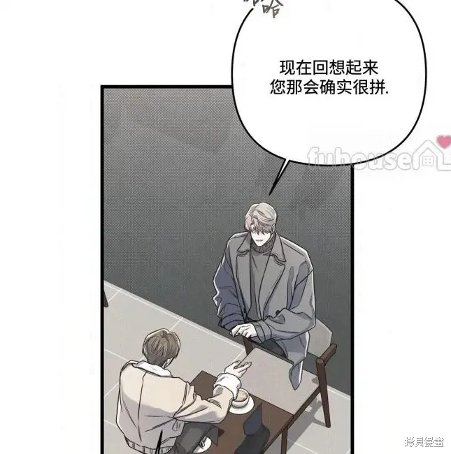 第75话 第103页