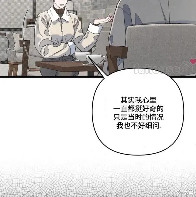第75话 第109页