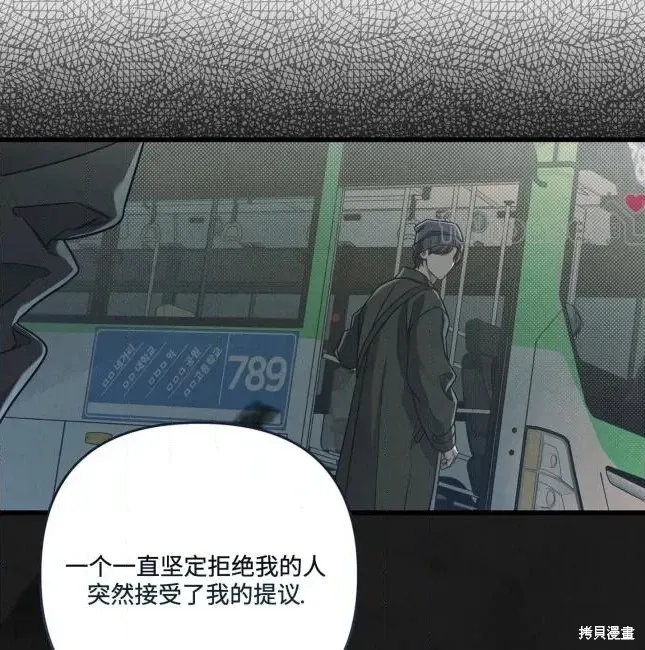 第75话 第110页