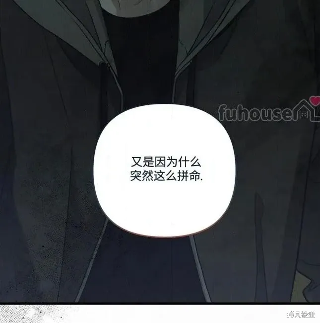 第75话 第114页