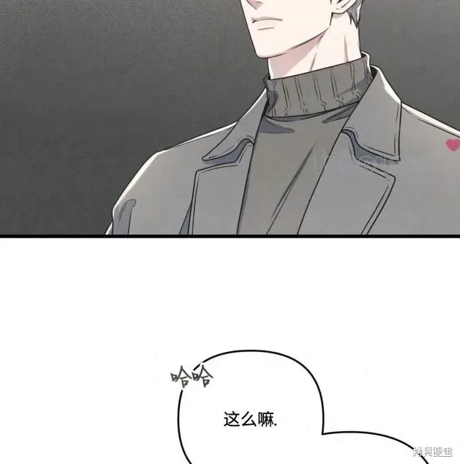 第75话 第116页