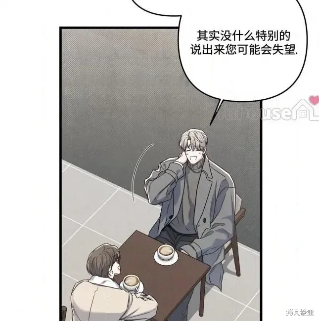 第75话 第117页