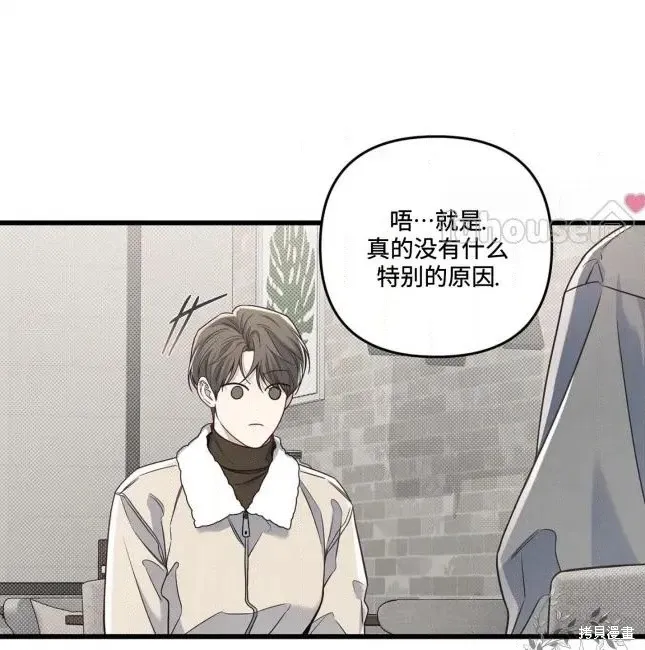 第75话 第119页