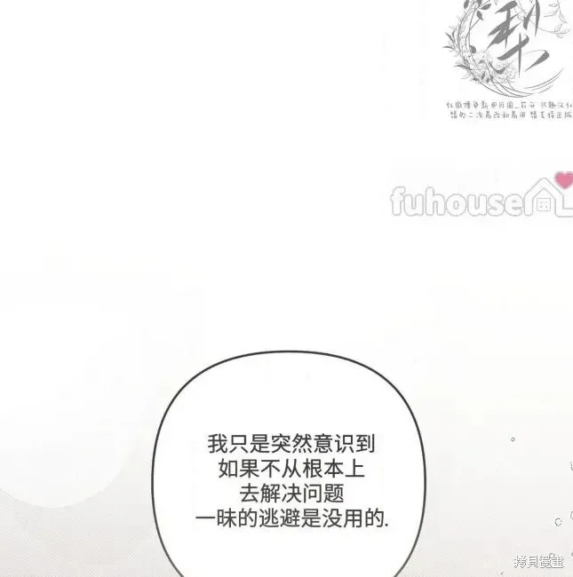 第75话 第120页