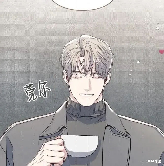 第75话 第121页