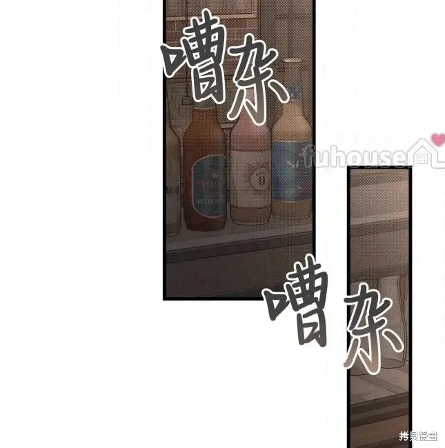 第75话 第125页