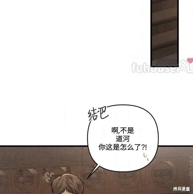 第75话 第126页