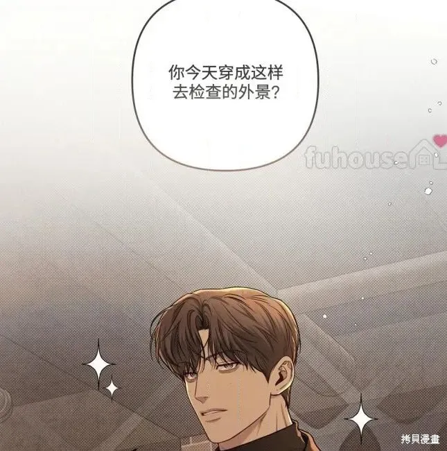第75话 第128页