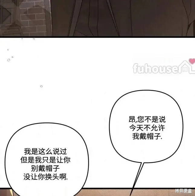 第75话 第130页