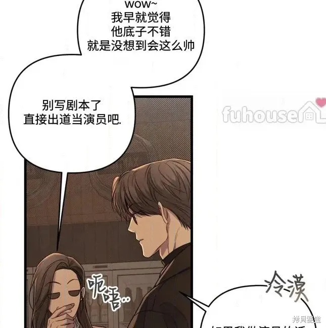 第75话 第132页