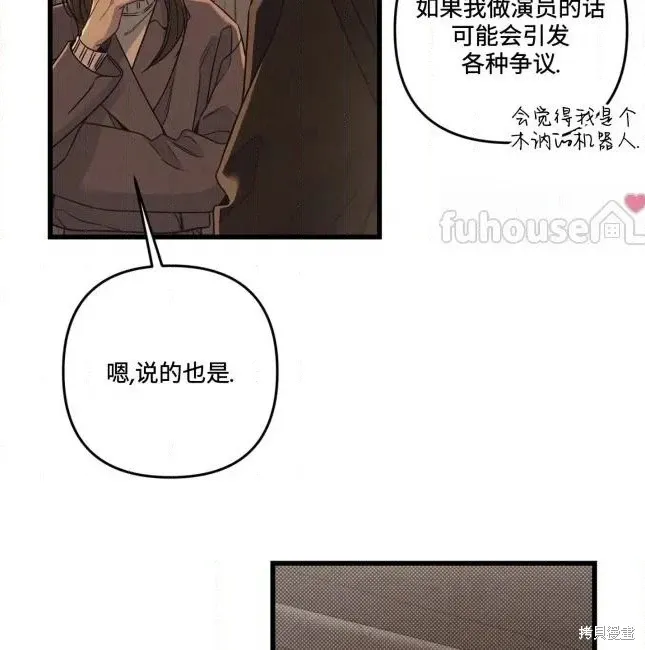 第75话 第133页