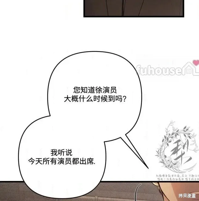 第75话 第135页
