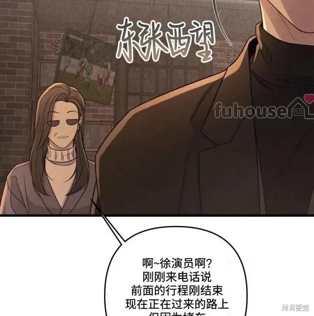 第75话 第136页
