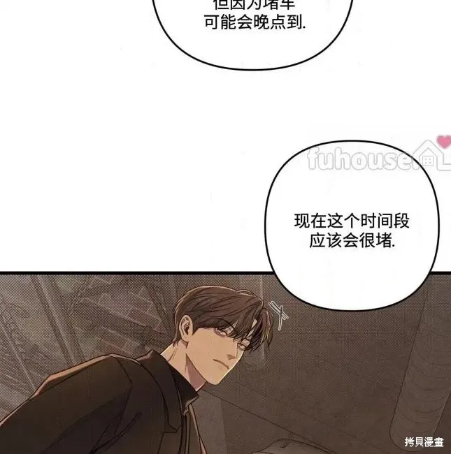 第75话 第137页