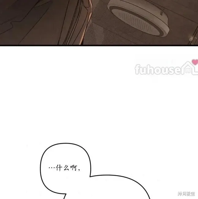 第75话 第138页