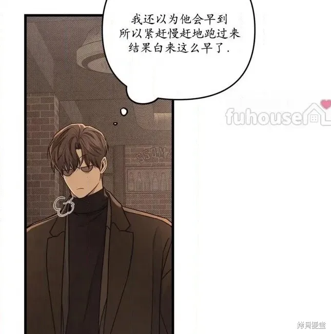第75话 第139页