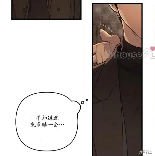 第75话 第140页