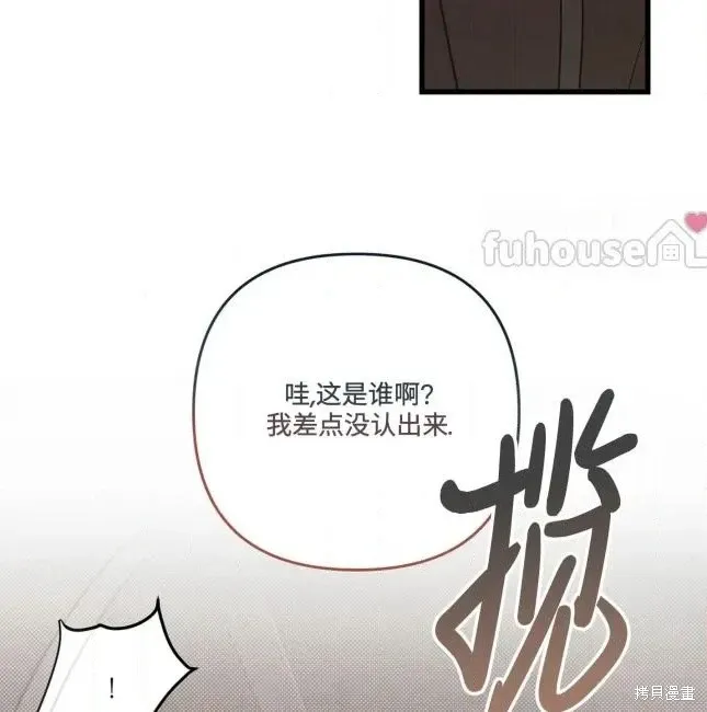 第75话 第141页