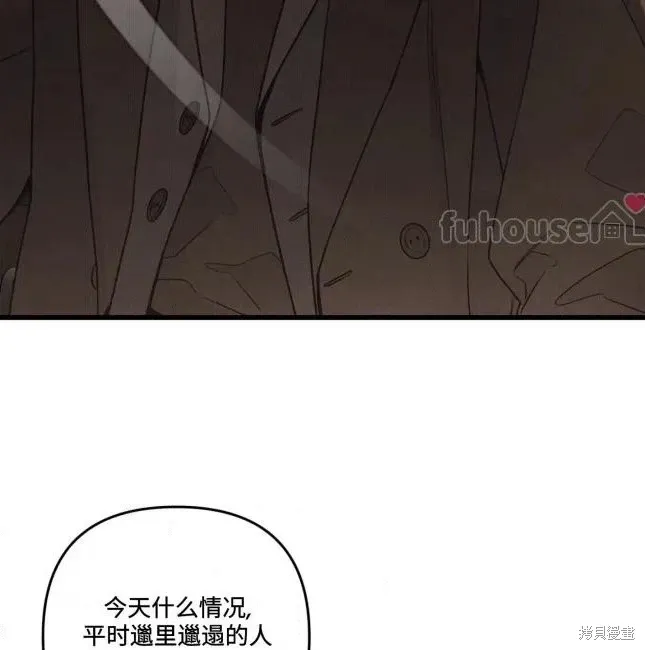 第75话 第143页