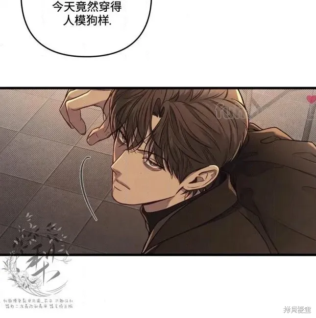 第75话 第144页