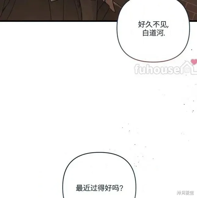 第75话 第146页