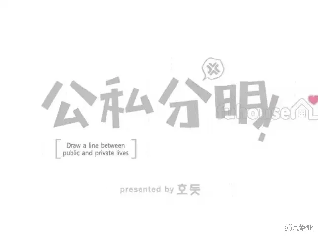 第75话 第149页