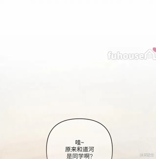 第76话 第1页