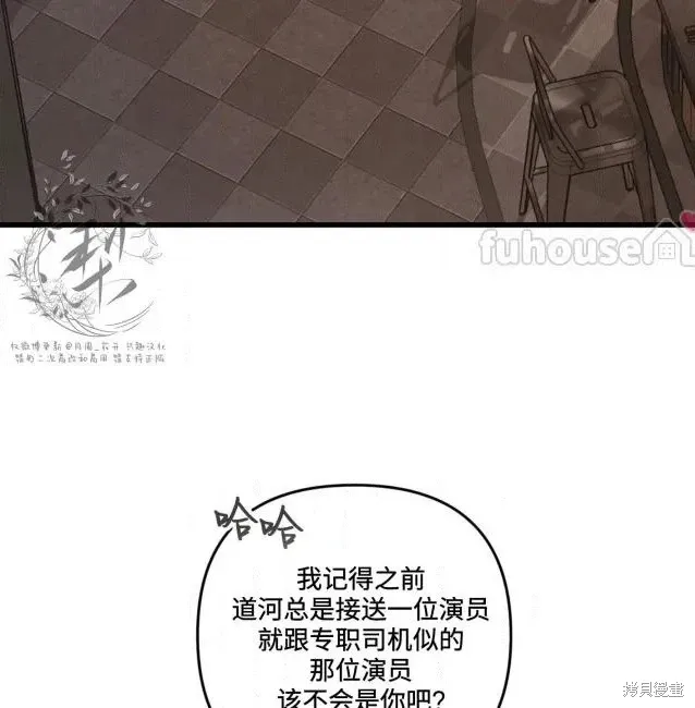 第76话 第3页