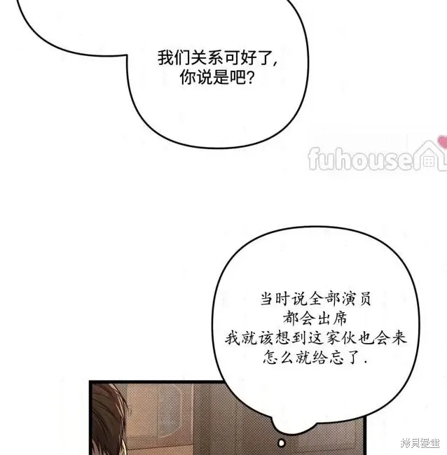 第76话 第5页