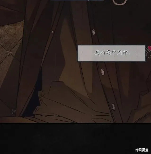 第76话 第11页