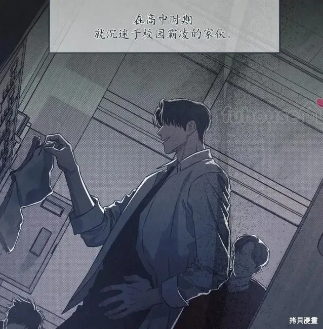 第76话 第13页