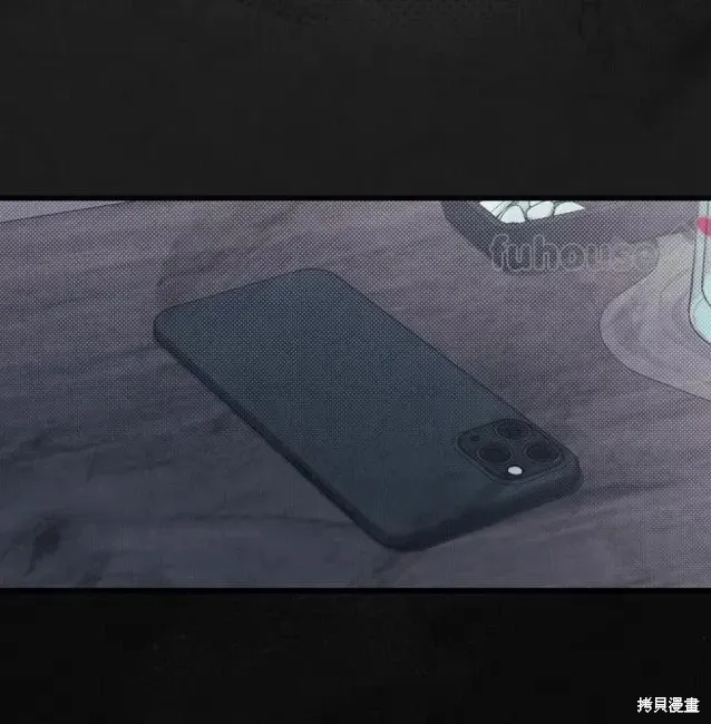 第76话 第17页