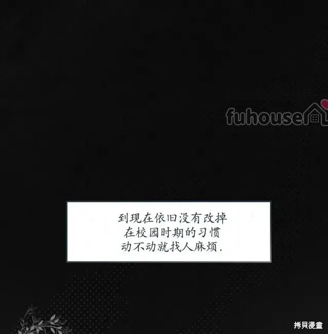 第76话 第18页