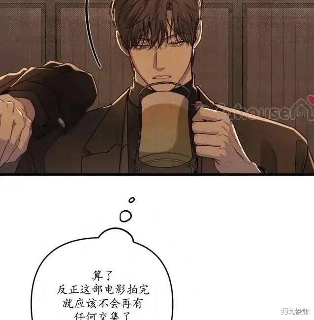 第76话 第22页