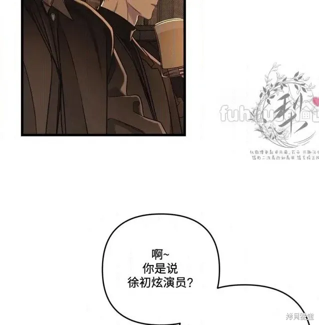 第76话 第24页