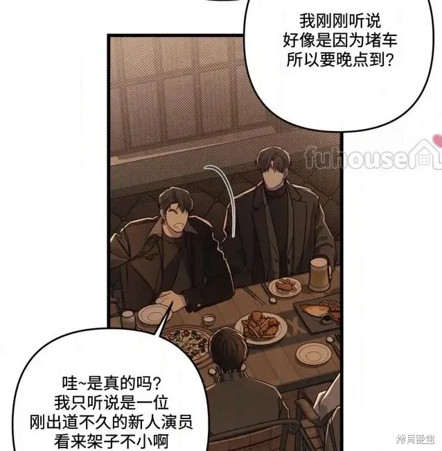第76话 第25页