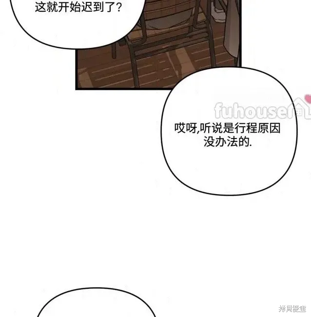 第76话 第26页