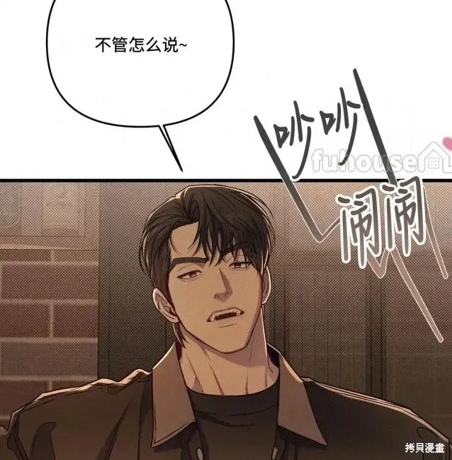 第76话 第27页