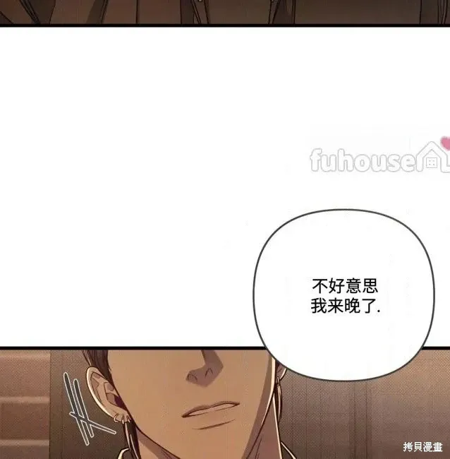 第76话 第28页