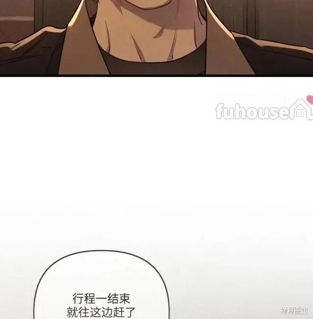 第76话 第29页