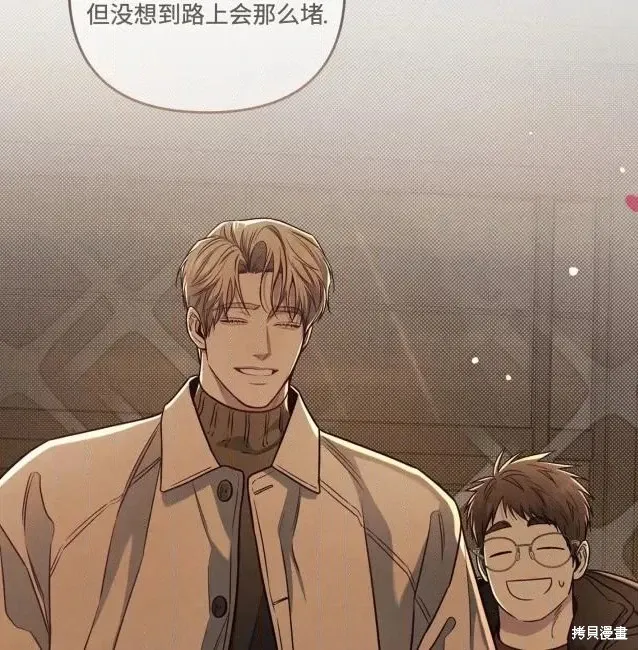 第76话 第30页