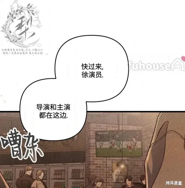 第76话 第32页