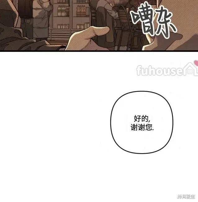 第76话 第33页