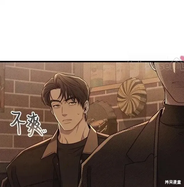 第76话 第34页
