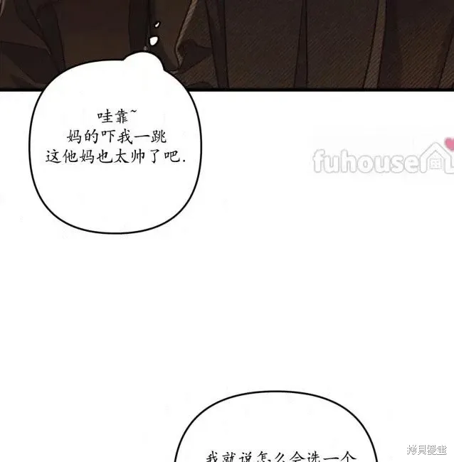 第76话 第35页